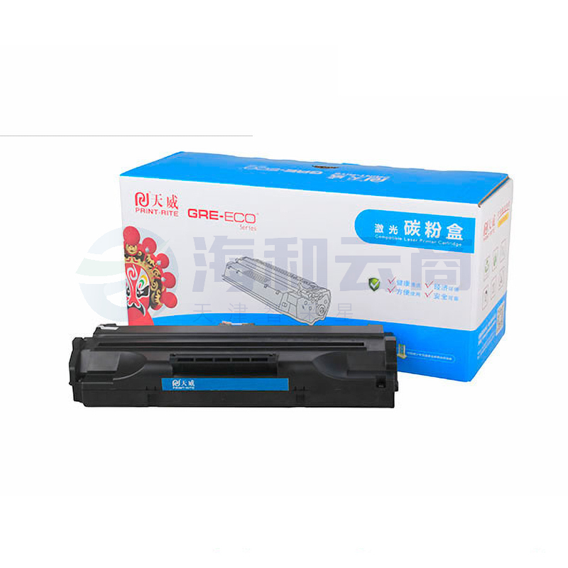 天威（PrintRite）CF350A 黑色硒鼓 适用HP LaserJet Color Pro MFP M176n 177fw 130A M275mfp 佳能 LBP7010C LBP7018C 打印机