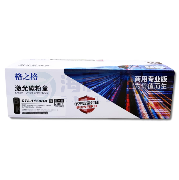 格之格 NT-CP1100XBK(商用专业版）硒鼓适用于Pantum CM1100DN/CM1100DW/CM1100ADN/CM1100ADW