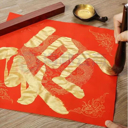 金墨汁 手写对联春联用墨汁  60g金色  货号：XWL