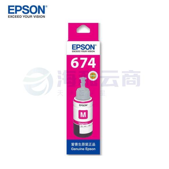 爱普生 Epson T6743 洋红色墨水（适用于L1800 L801 L810 L850 L805）
