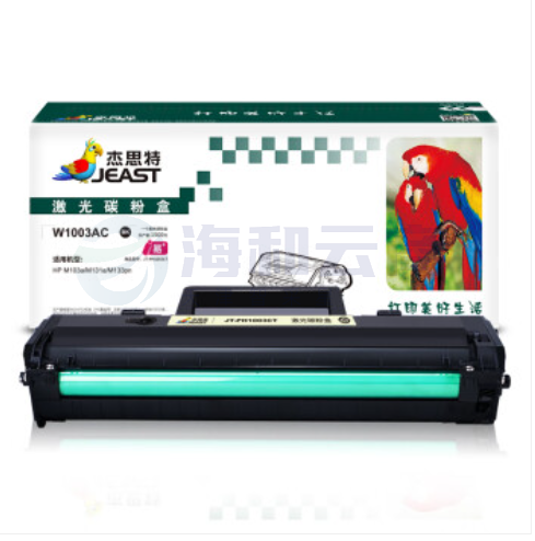 杰思特 W1003AC硒鼓 适用103a MFP 131a 133pn