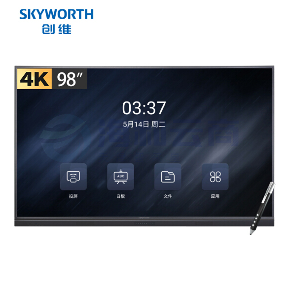 创维（Skyworth）98E99UD-M 98英寸会议平板电视 智能触摸一体机电子白板 无线传屏投影 20天发货