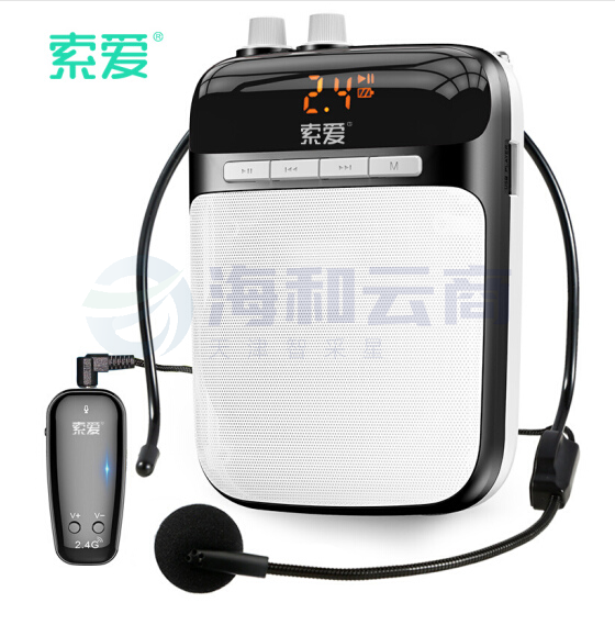 索爱 S-718 小蜜蜂扩音器2.4G无线便携大功率教学教师专用腰挂U盘播放器音箱（玫瑰金、睿智黑）