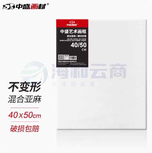  油画框  画布框  棉质细纹  40*40cm    货号：LJ