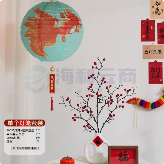 灯笼套装  单个风铃  30cm   货号：LJ