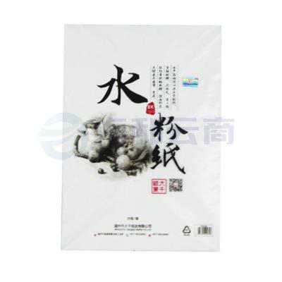 大千纸业  8K水粉纸 160G（20张/包） 货号：XWL
