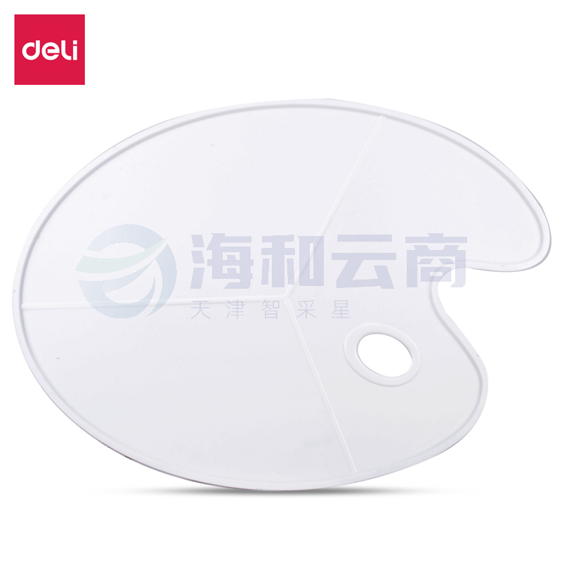 得力  68301 画笔调色盘 椭圆调色板 3块分区调色盘