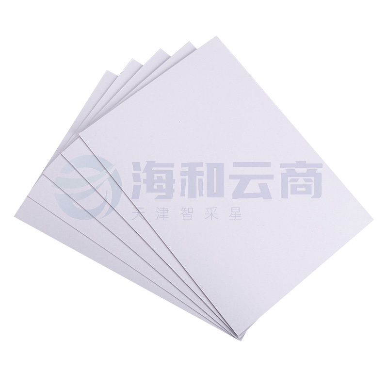 A4双面白板纸 硬纸板 白卡纸  2mm厚  21*29.7cm  20张/包