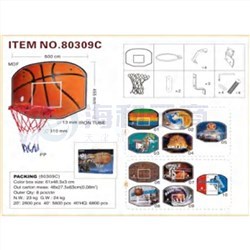 必动（BessGym） 80309C 杰之牌中篮板