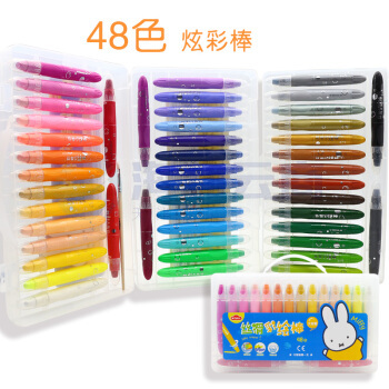 晨光（M&G）彩绘棒油画棒小学生炫彩棒水溶性旋转蜡笔 48色 (大容量·米菲) 炫彩棒