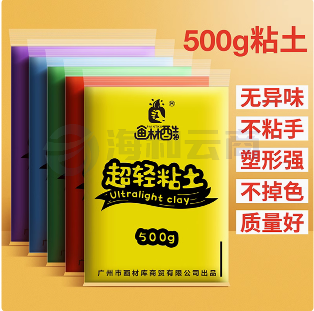 太空泥 超轻粘土彩泥   12色  500g  货号：LJ
