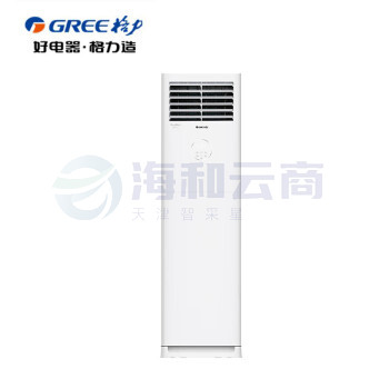 格力GREE 清凉风 3匹 三级能效 220V变频冷暖(含到场安装费及产生辅材费)