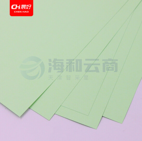 晨好 100张230g彩色 硬卡纸 加厚彩色卡纸 名片纸  剪纸  颜色备注  货号：LJ