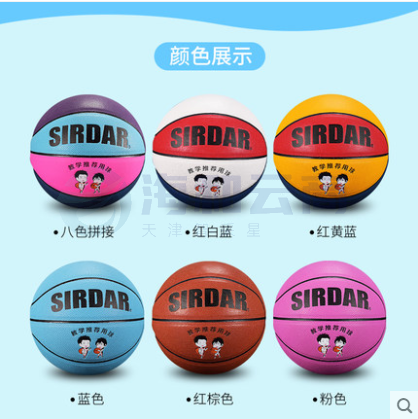 萨达 幼儿园软皮5号篮球（参照详情备注颜色）