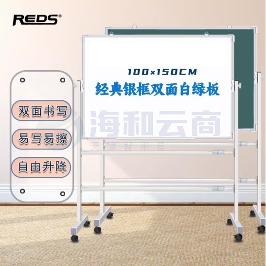 白板写字板 学习绘画练习板 经典款100*150CM 白绿板  货号：LJ