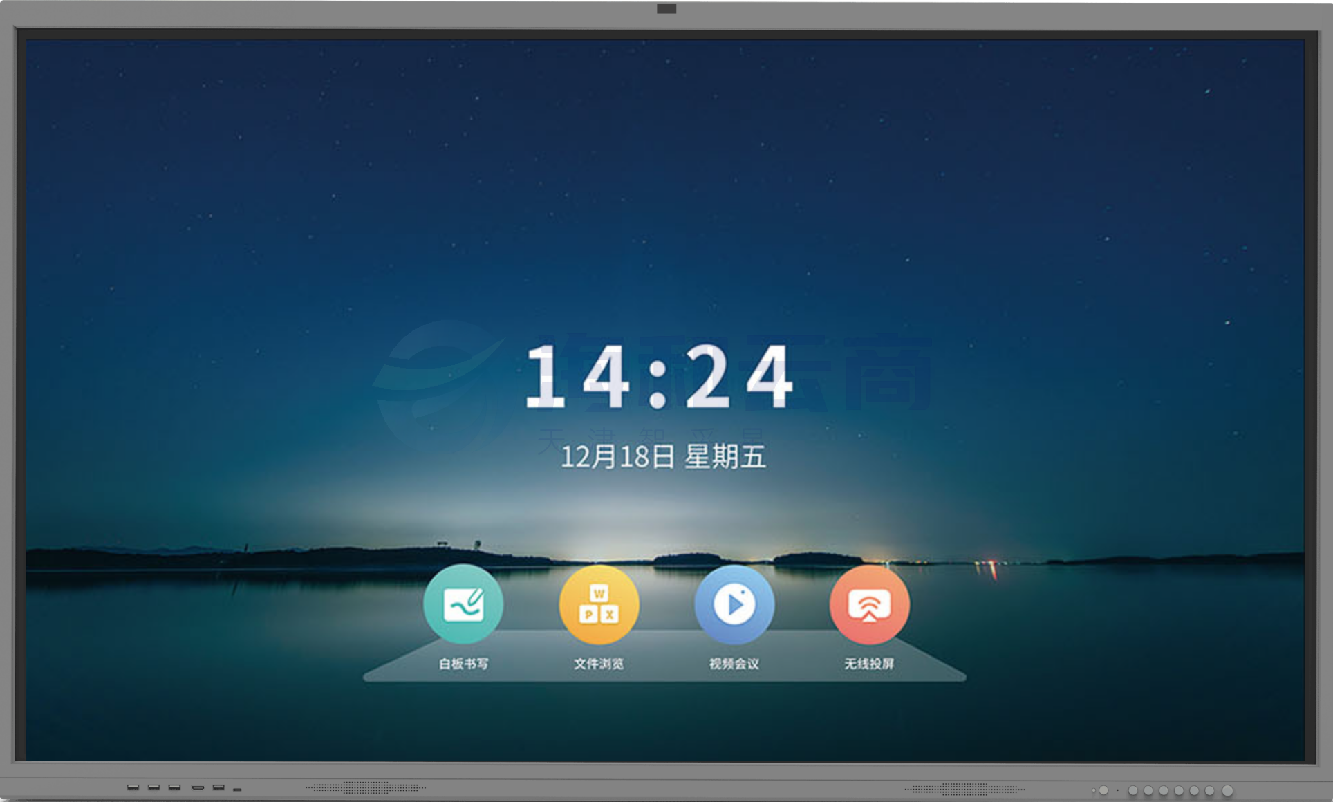 东方中原(Donview)DS-86IWMS-L03PA液晶触摸一体机(i5 8G内存+256G固态)