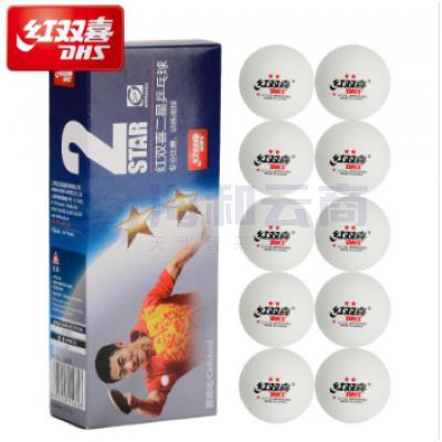 红双喜(DHS) 二星乒乓球 40mm 10只装 白色  货号：JC
