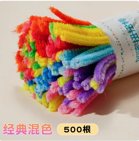毛根扭扭棒花束手工diy材料包  10色混装500根/包   货号：LJ