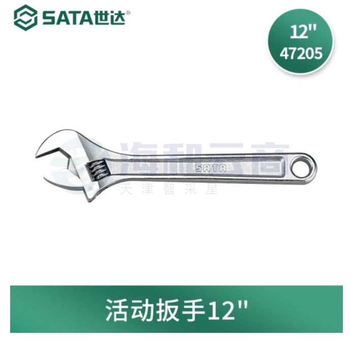 世达	活动扳手12" 活板子 47205