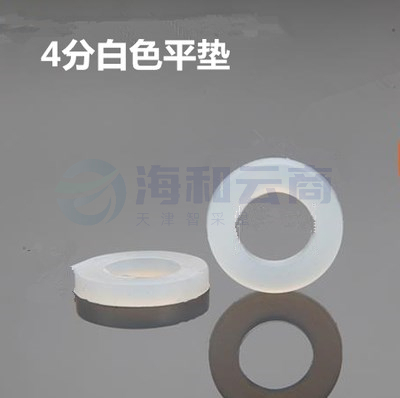 巨联（JULIAN）4分 波纹管垫片花洒淋浴软管垫圈 进水管密封圈编织管橡胶皮垫圈100个装