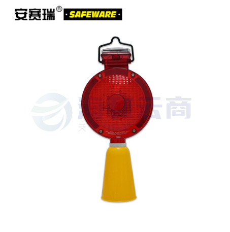 安赛瑞 14489 路锥警示灯 LED路锥灯
