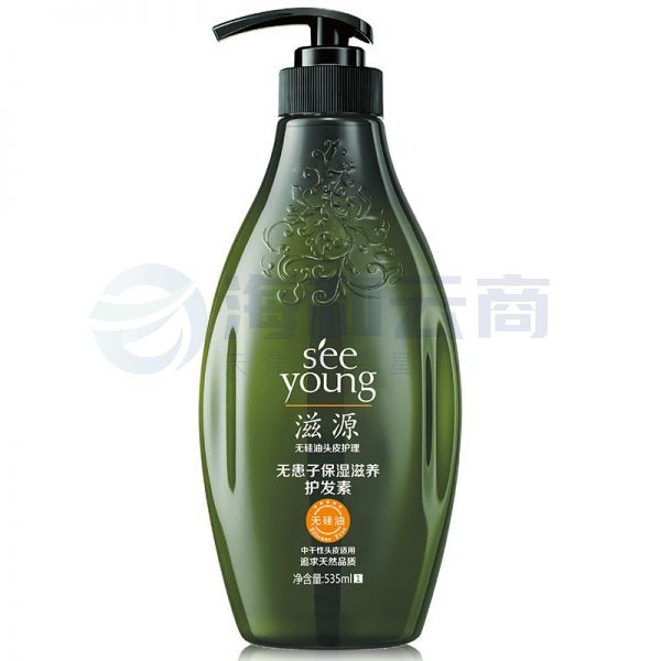滋源护发素 535ml 保湿滋养 无患子