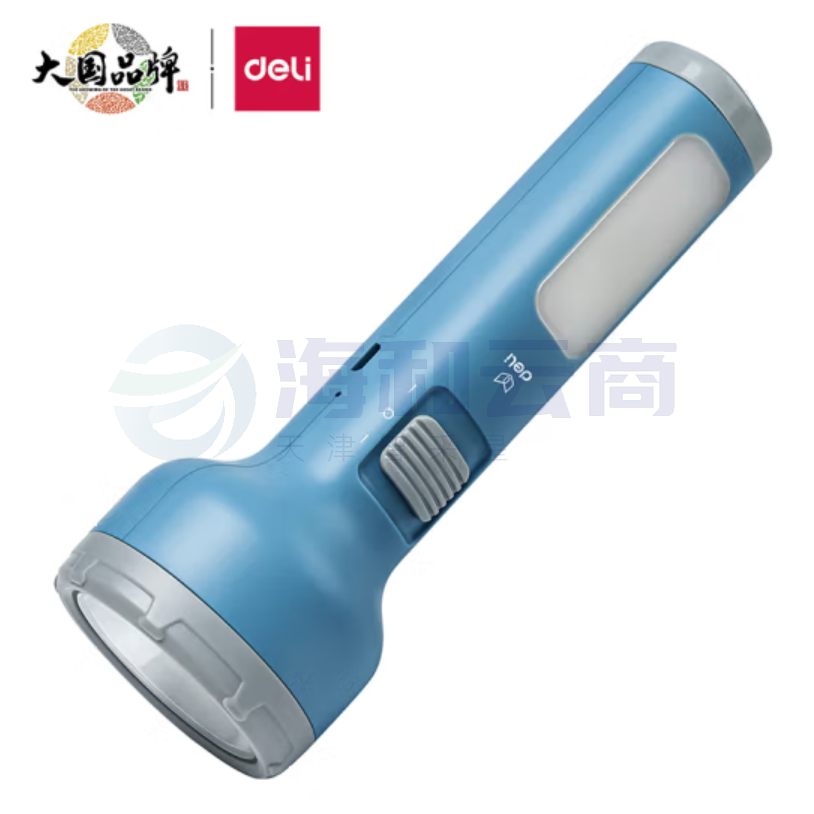 得力 LED双照明可充电式手电筒 蓝色3663A