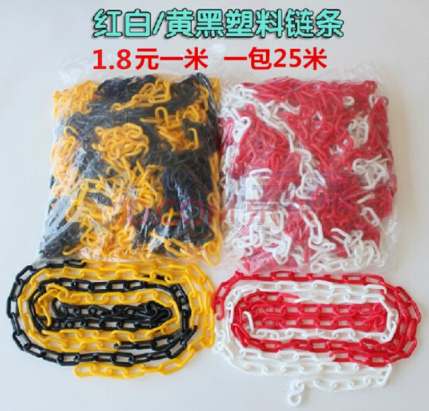 巨联（JULIAN）塑料警示链条 酒店隔离锥防护链条 雪糕筒桶连接件 路障交通设施