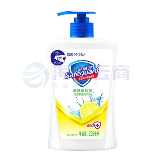 舒肤佳 维他命E精华呵护型洗手液 225ml