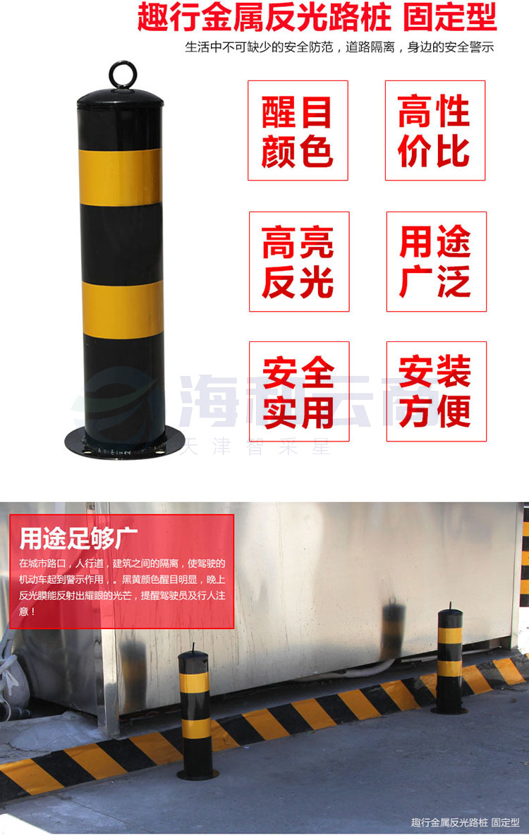 趣行 金属固定路桩 停车位反光立柱 警示柱交通安全设施挡车柱-京东