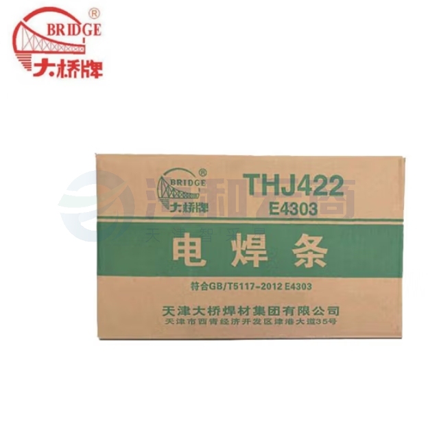 大桥 J422 3.2mm 电焊条  5KG/包 20公斤/箱；包