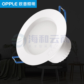 欧普照明   LED超薄筒灯  21.5瓦 4000K  开孔尺寸：∮195-∮200
