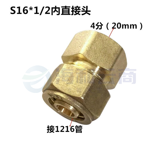 S16X1/2F  内牙直接  4分