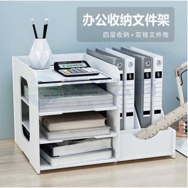 文件收纳筐 文具文件框  四加二(可左右)拼装版