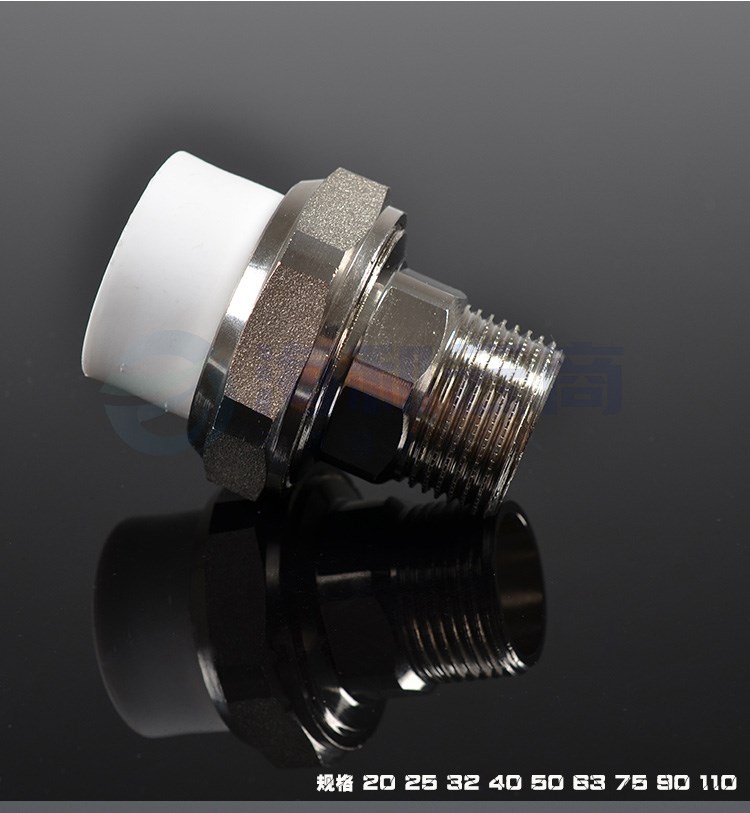 PPR热熔活接 32   货号：JC