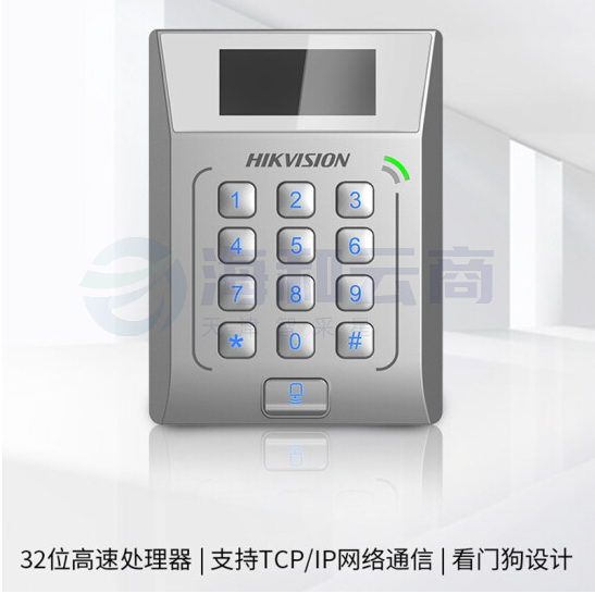 海康威视   考勤门禁系统  支持ICID卡刷卡  （含门禁一体机、电源、电锁、开关、配件、安装）