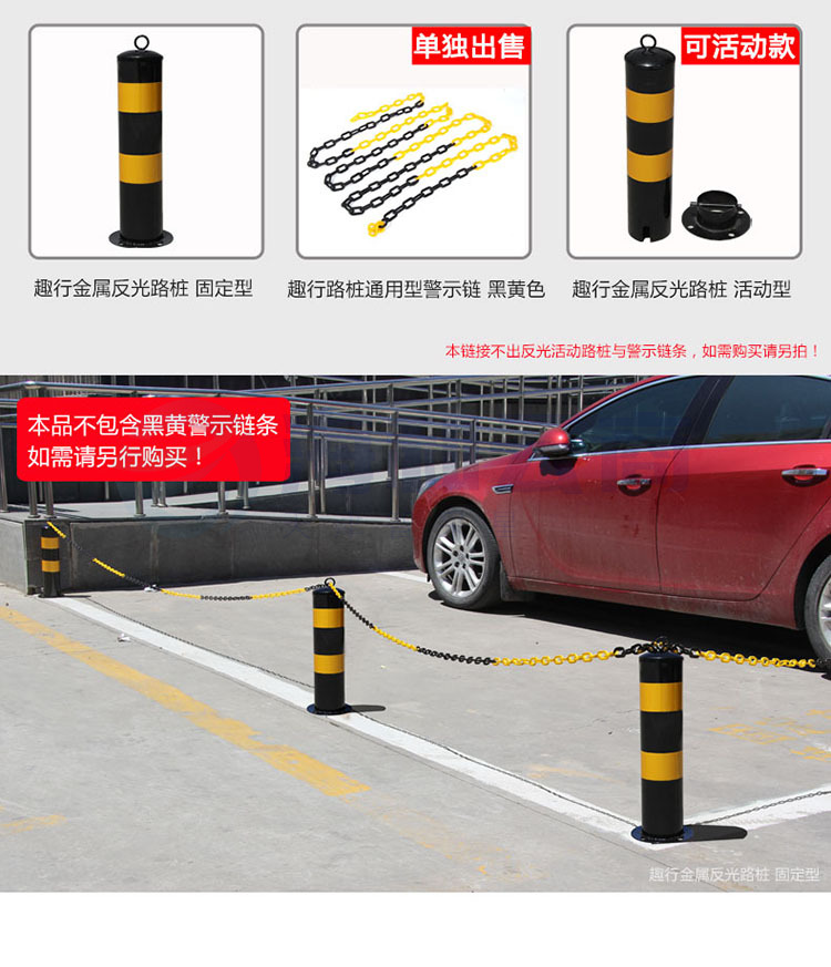 趣行 金属固定路桩 停车位反光立柱 警示柱交通安全设施挡车柱-京东