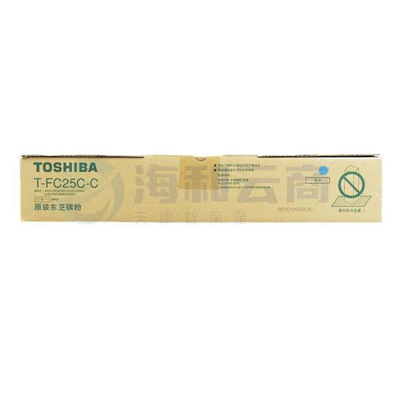 东芝  原装墨粉T-FC25C碳粉 高容青色