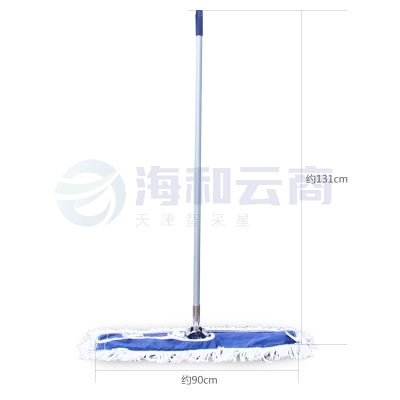 白云 90CM 尘推大堂拖把尘推铝合金杆棉质拖布平板平推拖把墩布
