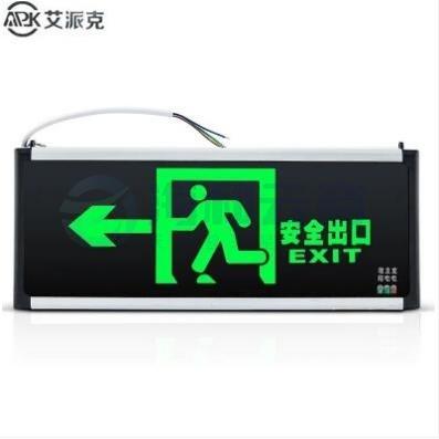艾派克 双面 D215 单向国标LED安全出口指示灯；产品尺寸：332*23*145mm