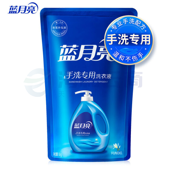 蓝月亮洗衣液  1kg袋装补充装 手洗专用 温和配方(风清白兰香)