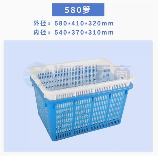 塑料筐长方形储物周转箱尺寸；58*41*32cm 蓝色