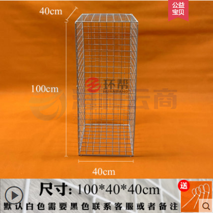 铁网格网庆典活动道具布置网格框100x40x40cm
