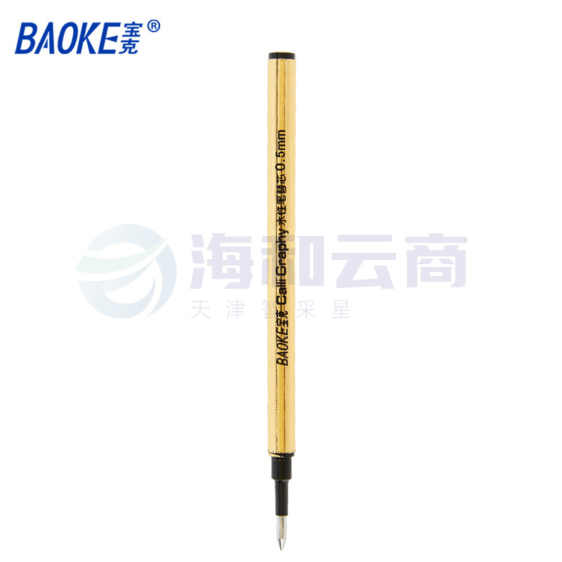 宝克 NO.500 水性笔替芯 0.5MM 24支/盒 黑色 按支销售
