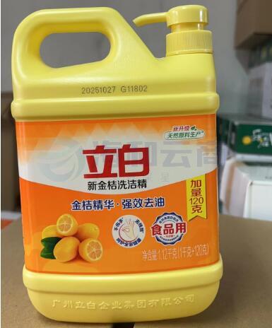 立白柠檬洗洁精1kg随机包装食品用厨房餐厅去油不伤手加量大桶家庭装高效去油洗碗餐具洗涤灵 清新柠檬￼￼