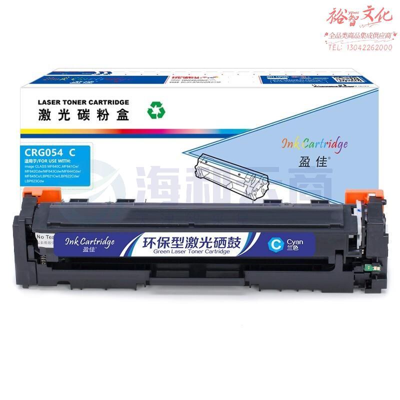 盈佳YJ CN-CRG054兰鼓-1.2K(带芯片) 适用于:佳能Canon MF645Cx/MF643Cdw/MF641Cw/LBP623Cdw/LBP623Cdn/LBP623Cdn/LBP621Cw