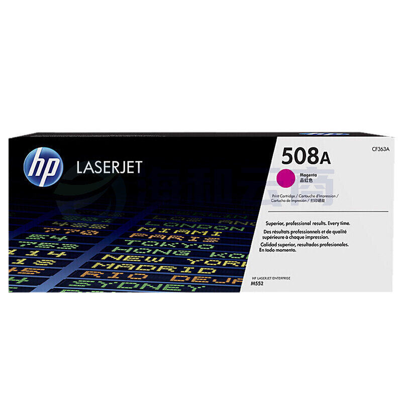 惠普(HP) CF363A 508A品红色(适用M553dn/M577dn/552dn) (5000页)