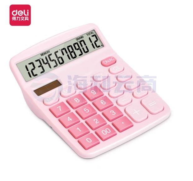 得力(deli)12位数通用桌面计算机 时尚桌面计算器 办公用品 粉色TE837C