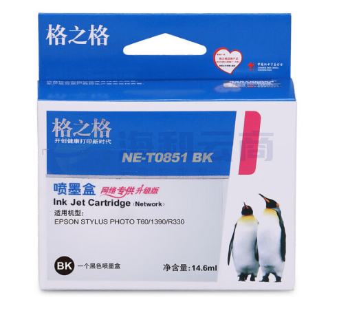 格之格T0851墨盒NE-T0851BK黑色适用爱普生1390 R330 T60
