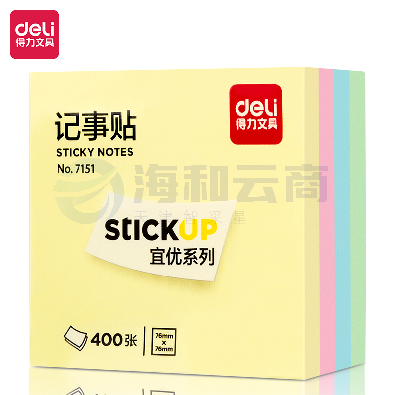得力(deli)7737记事贴(混)76*76mm(包)